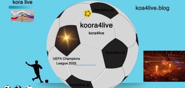 مشاهدة موقع كورة بلس جوال بث مباشر kora plus 2025